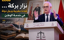 ​نزار بركة... كفاءة مغربية ورجل دولة في خدمة الوطن