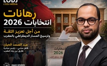 ​رهانات انتخابات 2026