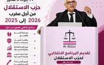 ​99 إجراءً و5 محاور: ماذا يقترح حزب الاستقلال للمغرب بين 2026 و2031؟