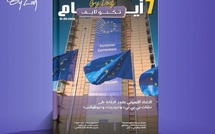  صدور مجلة 7 أيام - تكنو لايف  ليوم 01/09/2026