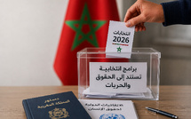 انتخابات 2026 والمعطيات الشخصية: شنو مسموح للأحزاب وشنو ممنوع؟