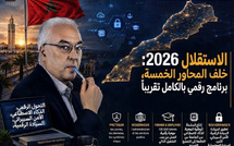 الاستقلال 2026 : خلف المحاور الخمسة.. برنامج انتخابي يكاد يكون «رقميا بالكامل»