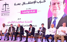 ​من سلا المجاهدة.. حزب الاستقلال يقدم مرشحيه وبرنامجه الانتخابي تحت شعار «وطني.. مستقبلي»