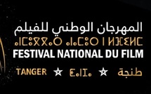 تأجيل الدورة الـ26 للمهرجان الوطني للفيلم بطنجة إلى مارس 2027