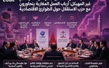 التنافسية والمقاولات الصغيرة والمتوسطة والقطاع غير المهيكل : أرباب العمل بالمغرب يتحاورون مع الاستقلال حول الأولويات الاقتصادية