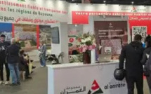 مجموعة العمران.. رقم المعاملات يقفز بـ34% والاستثمارات تتجاوز 2.9 مليار درهم خلال النصف الأول من 2026