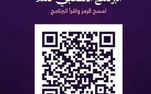 «وطني.. مستقبلي»: حزب الاستقلال يطرح تعاقداً مجتمعياً متجدداً ويصوغ خمسة التزامات استراتيجية للولاية المقبلة