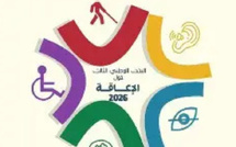 ماذا سيستفيد الأشخاص في وضعية إعاقة من البحث الوطني الثالث؟