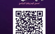 «وطني، مستقبلي».. 99 إجراءً لرسم ملامح مشروع مجتمعي لحزب الاستقلال