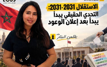 الاستقلال 2026-2031 : التحدي الحقيقي يبدأ بعد إعلان الوعود