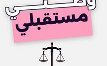 حزب الاستقلال.. حين يصبح رصيد التاريخ مسؤولية تجاه المستقبل