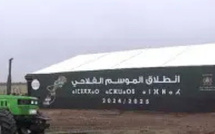 المغرب يستقبل الموسم الفلاحي الجديد بأفضل مخزون مائي منذ عقد