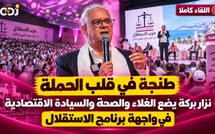 طنجة في قلب الحملة : نزار بركة يضع الغلاء والصحة والسيادة الاقتصادية في واجهة برنامج الاستقلال
