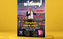 صدور العدد 111 للمجلة الأسبوعية لويكاند
