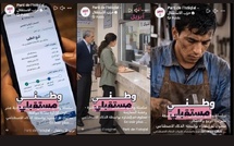 ​«وطني مستقبلي».. الذكاء الاصطناعي لتبسيط الالتزامات السياسية للمواطنين