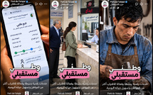 « وطني، مستقبلي »: الذكاء الاصطناعي لجعل الالتزامات السياسية أكثر سهولة في الوصول والفهم