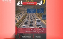   صدور مجلة 7 أيام - كلاكسون  ليوم 21/09/2026