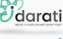 «إدارتي» بحلة رقمية جديدة.. 874 خدمة إلكترونية ومسار نحو خدمات أكثر ذكاءً