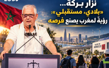 نزار بركة… «بلادي، مستقبلي» : رؤيةٌ لمغرب يصنع فرصه