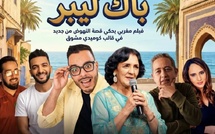«باك ليبر» ينطلق من الدار البيضاء بحكاية عن الفرص الثانية