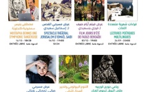 مسرح رياض السلطان يستقبل أكتوبر ببرنامج يجمع السينما والمسرح والموسيقى والفكر