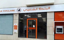 البنك الشعبي و«Réseau Entreprendre Maroc» يعززان مواكبة المقاولين الشباب