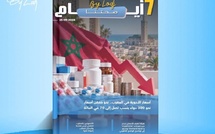  صدور مجلة 7 أيام - صحتنا ليوم 25/09/2026