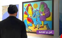 الفن البصري المغربي.. حين يصبح النقد جسراً بين العمل والمتلقي