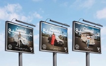 Volkswagen تحتفل بـ75 عاماً في المغرب بحملة «ليست للبيع»