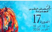 معرض الفرس بالجديدة يعود في دورته الـ17 تحت شعار «الخيل في خدمة الإنسان»