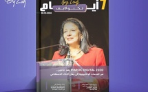 صدور مجلة 7 أيام - تكنو لايف  ليوم 06/10/2026