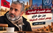 ​ملف الصحراء المغربية.. بين حق الرأي ووهم امتلاك الحقيقة
