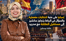 إسبانيا على عتبة انتخابات مفصلية.. والسؤال في الرباط يتجاوز سانشيز إلى مستقبل العلاقة مع مدريد