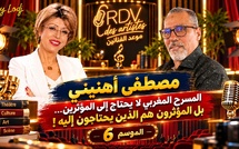 مصطفى أهنيني: المسرح المغربي لا يحتاج إلى المؤثرين... بل المؤثرون هم الذين يحتاجون إليه