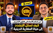 أبو حفص : من إسلام الأجداد إلى فتاوى التحريم… كيف تسلّل التشدد إلى حياة المغاربة الدينية ؟