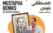«مصطفى بنيس.. سمفونية طنجة».. لقاء ثقافي يستعيد مسار فنان شكلت المدينة جزءاً من موسيقاه