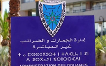 المداخيل الجمركية تتجاوز 80 مليار درهم في تسعة أشهر وترتفع بنحو 10%