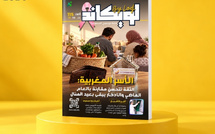 صدور العدد 115 للمجلة الأسبوعية لويكاند