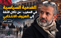العدمية السياسية في المغرب : من تآكل الثقة إلى العزوف الانتخابي