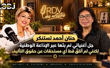 حنان أحمد تستنكر: جل أغنياتي تم بثها عبر الإذاعة الوطنية، لكنني لم أتلقَّ أي مستحقات عن حقوق التأليف