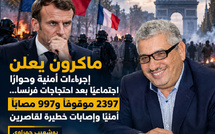 ماكرون يعلن إجراءات أمنية وحوارًا اجتماعيًا بعد احتجاجات فرنسا… 2397 موقوفًا و997 مصابًا أمنيًا وإصابات خطيرة لقاصرين