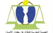 بيان تنديدي بزيارة ملك إسبانيا إلى سبتة ومليلية المحتلتين