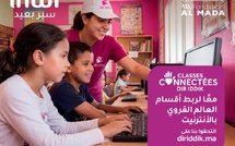 40 مدرسة قروية جديدة تدخل برنامج «الأقسام المتصلة دير يديك» خلال 2026