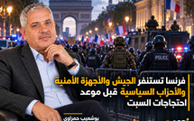 فرنسا تستنفر الجيش والأجهزة الأمنية والأحزاب السياسية قبل موعد احتجاجات  السبت 