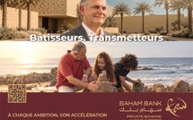 سهام بنك يطلق خدمة Private Banking &amp; Family Office لإدارة الثروات ومواكبة انتقالها بين الأجيال