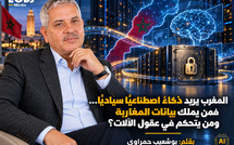 المغرب يريد ذكاءً اصطناعيًا سياديًا… فمن يملك بيانات المغاربة ومن يتحكم في عقول الآلات؟