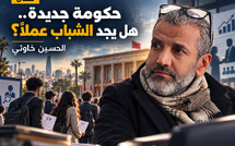 مقال حكومة جديدة.. هل يجد الشباب عملاً؟