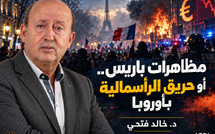  مظاهرات باريس.. أو حريق الرأسمالية بأوروبا 