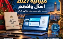 وعدٌ تحقق: «L’ODJ ميديا» تطلق مساعدها بالذكاء الاصطناعي حول مشروع قانون المالية 2027