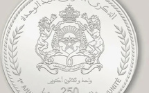 بنك المغرب يصدر قطعة فضية من فئة 250 درهما تخليداً للذكرى الأولى لعيد الوحدة
